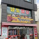 원조김치사랑 이미지