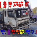 송산자동차정비공업사 네이버블로그