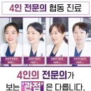 당산치과 이미지