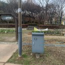 연의체육공원 이미지