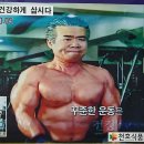 극동헬스