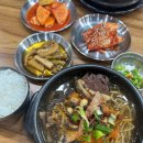 달인해장국 이미지