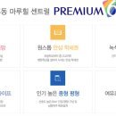 전주북일초등학교 이미지