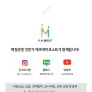 모스트리빙