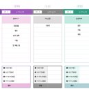 윤진국어학원