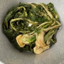 광림농원 | 2020 햇시래기 부드러운 양구 펀치볼 시래기(시래기 삶는법, 시래기 된장국)