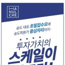 아이비당구장 이미지