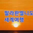 BB투어 여행사 이미지