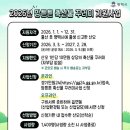 튼튼유도 | 경기도 출산가정 맘튼튼 축산물 꾸러미 지원사업 신청방법 l 수령후기