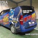 활기찬 태권도 이미지