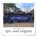 (주) 멀틱스 이미지