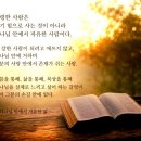신령한 자 이미지