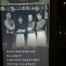 칠복장어 이미지