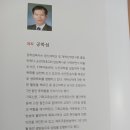 기후환경 사례 발표 등 기후위기의 탄소제로 운동에도 앞장 이미지