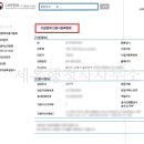 온나라 행정사 사무소 이미지