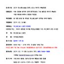 퍼스트스킬 이미지
