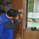 영동수선 이미지