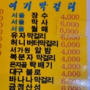 라나네막걸리한잔