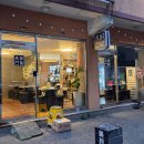 푸르미세탁소 이미지