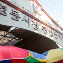 경동광성상가 이미지