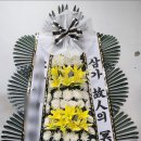 삼팔유통