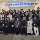 주춧돌