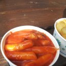 통도사휴게소
