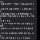 카카오 이모티콘 플러스 1개월권 이미지