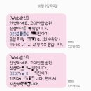 일동의료기 | 고대 안암 고위험 산모실 응급 제왕수술. 35주 5일 중환자실.. 그리고 치질... 후기ㅋ