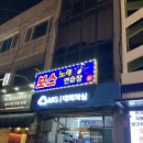 보스노래연습장 이미지