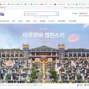 하이여행사 네이버블로그