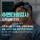 다원메디팜 이미지