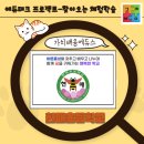 현매초등학교 이미지