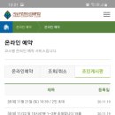 지산 퍼블릭 이미지