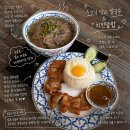 진월 | 광주 남구 진월동 맛집 콘타이 보이저 진월 후기