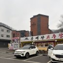 이디야목현점 | 경기광주 맛집 : 돌솥밥에 누룽지까지 완벽한 집밥 느낌 식당 로컬맛집 솔직후기!