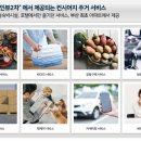 경동카써비스 이미지