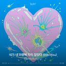 스타일노래