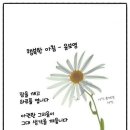 행복한아침 - 안성시 서동대로 4061 | 행복한아침