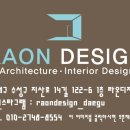 라온디자인스튜디오 이미지