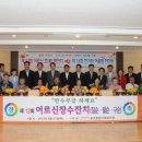 용호종합사회복지관 이미지