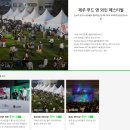 와이앤푸드 이미지