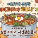이화루체음악학원 - 성남시 수정구 위례동로 61 | 이화루체음악학원