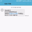 YES24영화(예스24) 네이버블로그