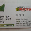 오대산주유소 이미지