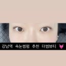 더썸뷰티 이미지