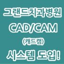 능인치과기공소 네이버블로그