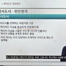 과학환경도서 이미지