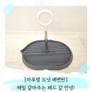 마루인터내셔날 | 매일 갈아주는 패드 값 안녕! 마루멍 도넛 배변판으로 정착한 리얼 후기