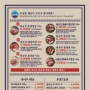 제줏간아산탕정점 이미지